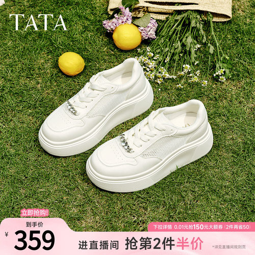 商场同款时尚休闲百搭厚底
