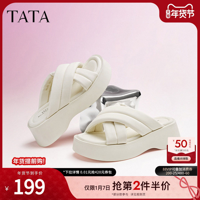 Tata他她云朵拖鞋厚底拖鞋女外穿一字凉拖鞋松糕凉鞋夏款WBS01BT3