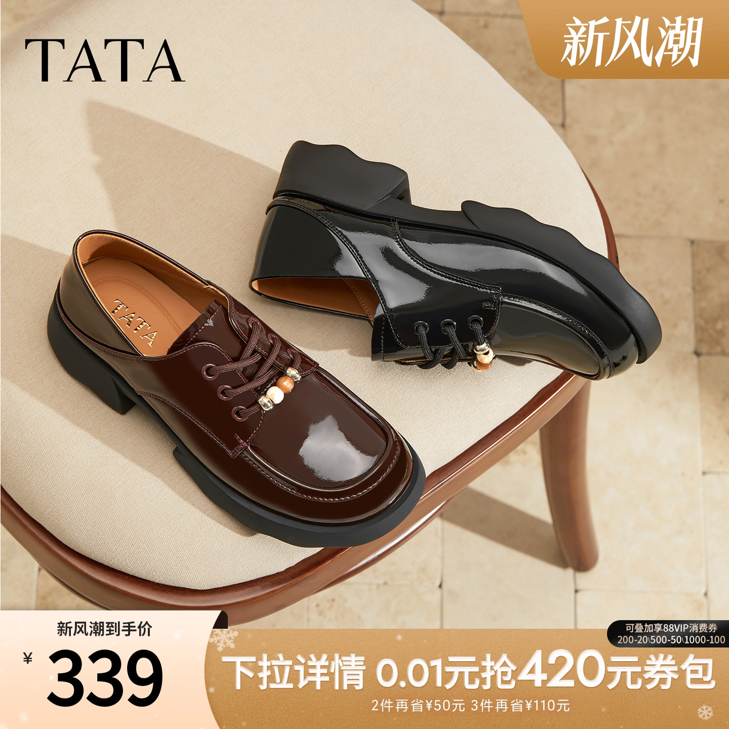 时尚休闲女牛津鞋