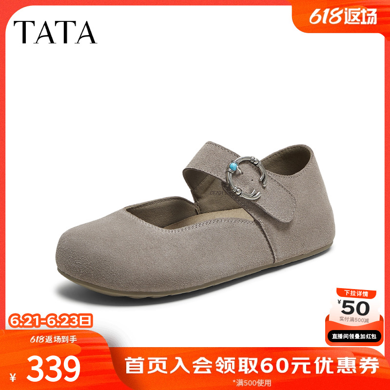TATA他她女鞋2025年秋季时尚百搭勃肯鞋新款低跟圆头鞋子CF701CQ5