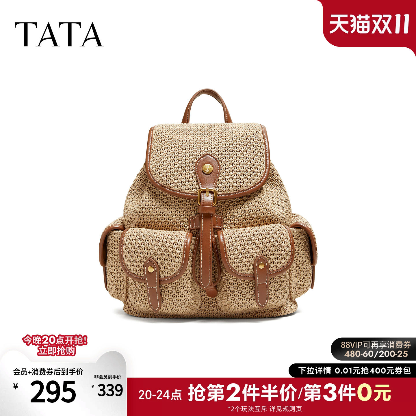 TATA他她女包2026夏季新款商场同款简约双肩包女休闲背包X3575BX6