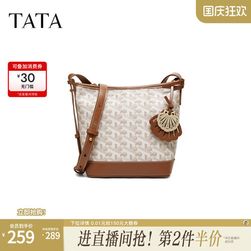 TATA他她女包2026夏季新款包包商场同款时尚百搭水桶包X3567BX6