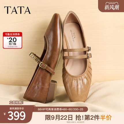 TATA他她平底单鞋女休闲气质玛丽珍鞋芭蕾鞋小皮鞋2026秋YRU04CQ6