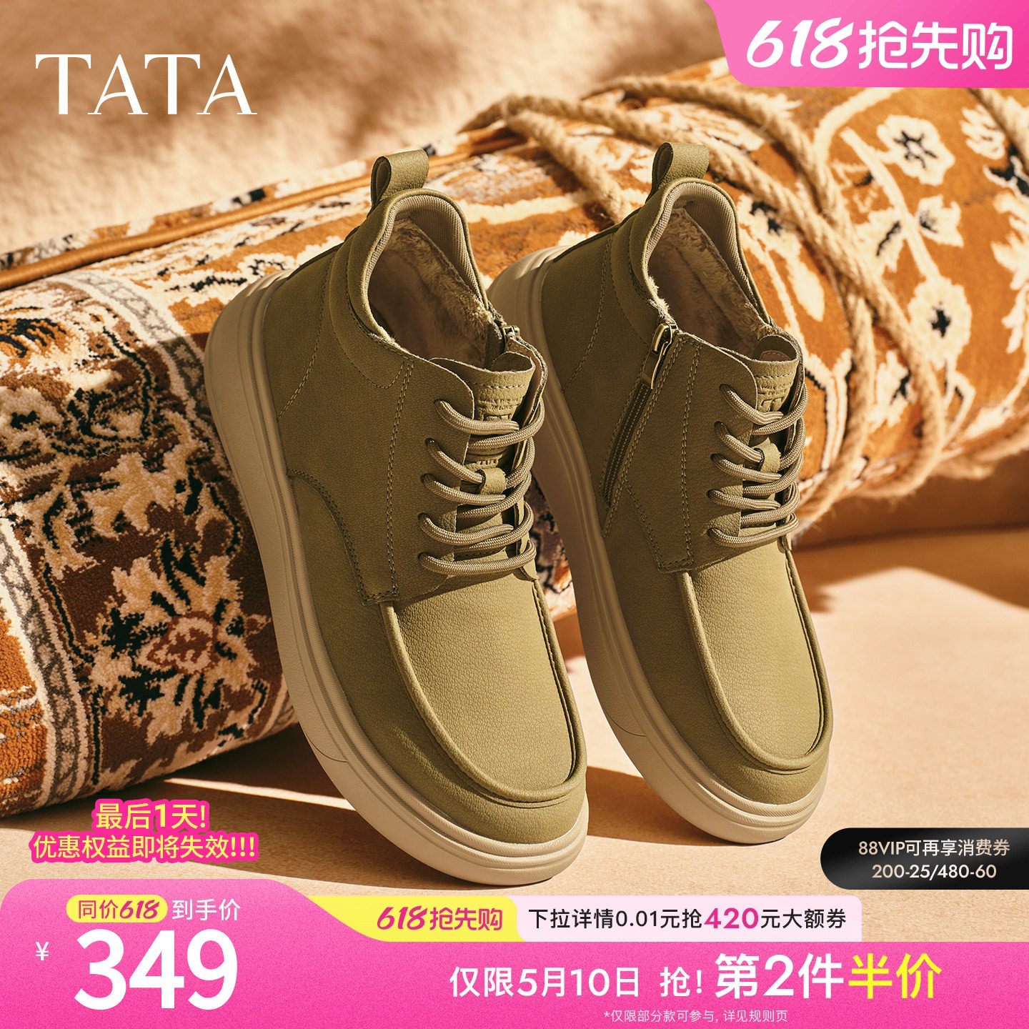 TATA他她工装鞋男款2025冬舒适百搭休闲男鞋低帮马丁靴OFQ01DD5