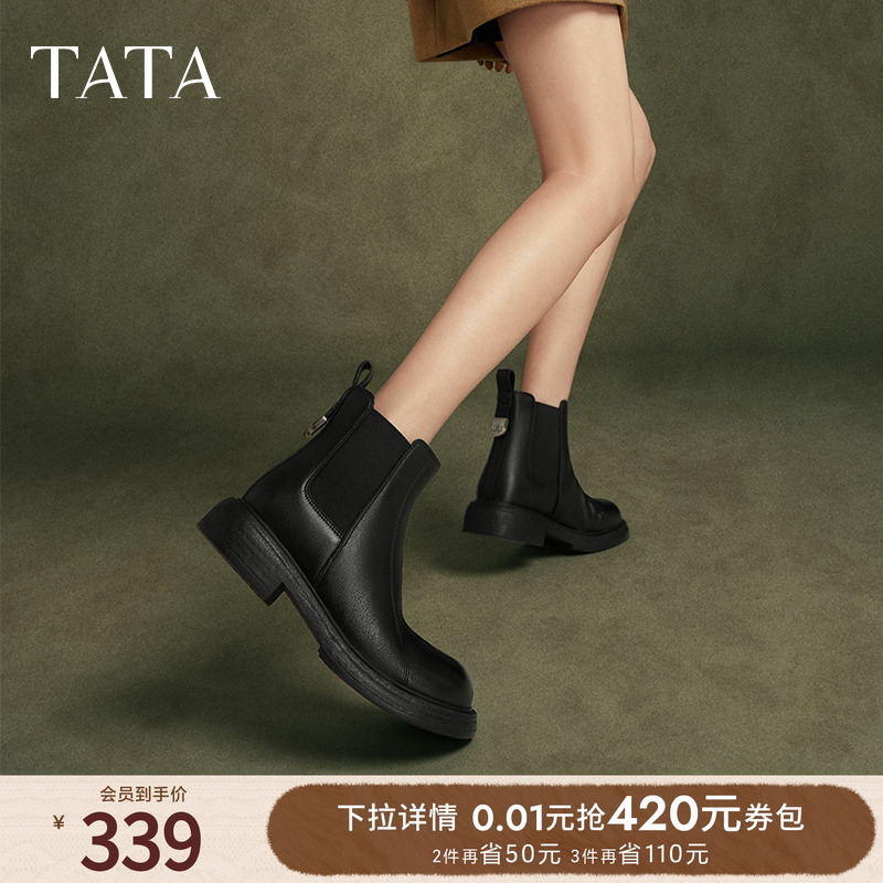 Tata他她显瘦切尔西靴女靴子加绒羊皮短靴冬季新款百搭WXB03DD4