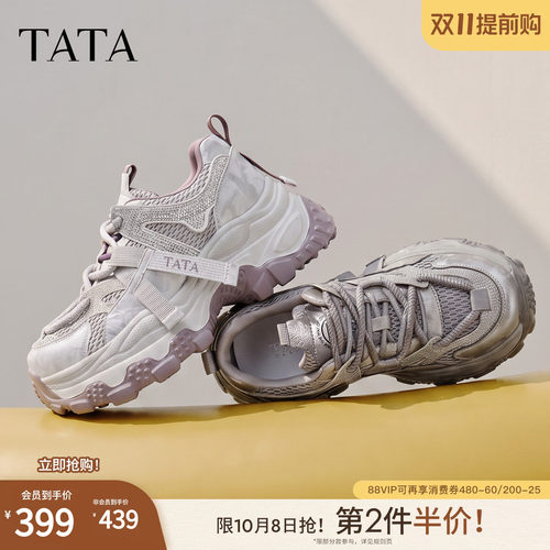 商场同款时尚休闲百搭