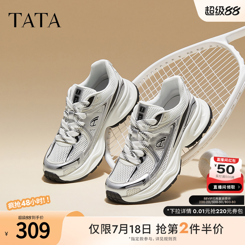 TATA/他她休闲厚底老爹鞋