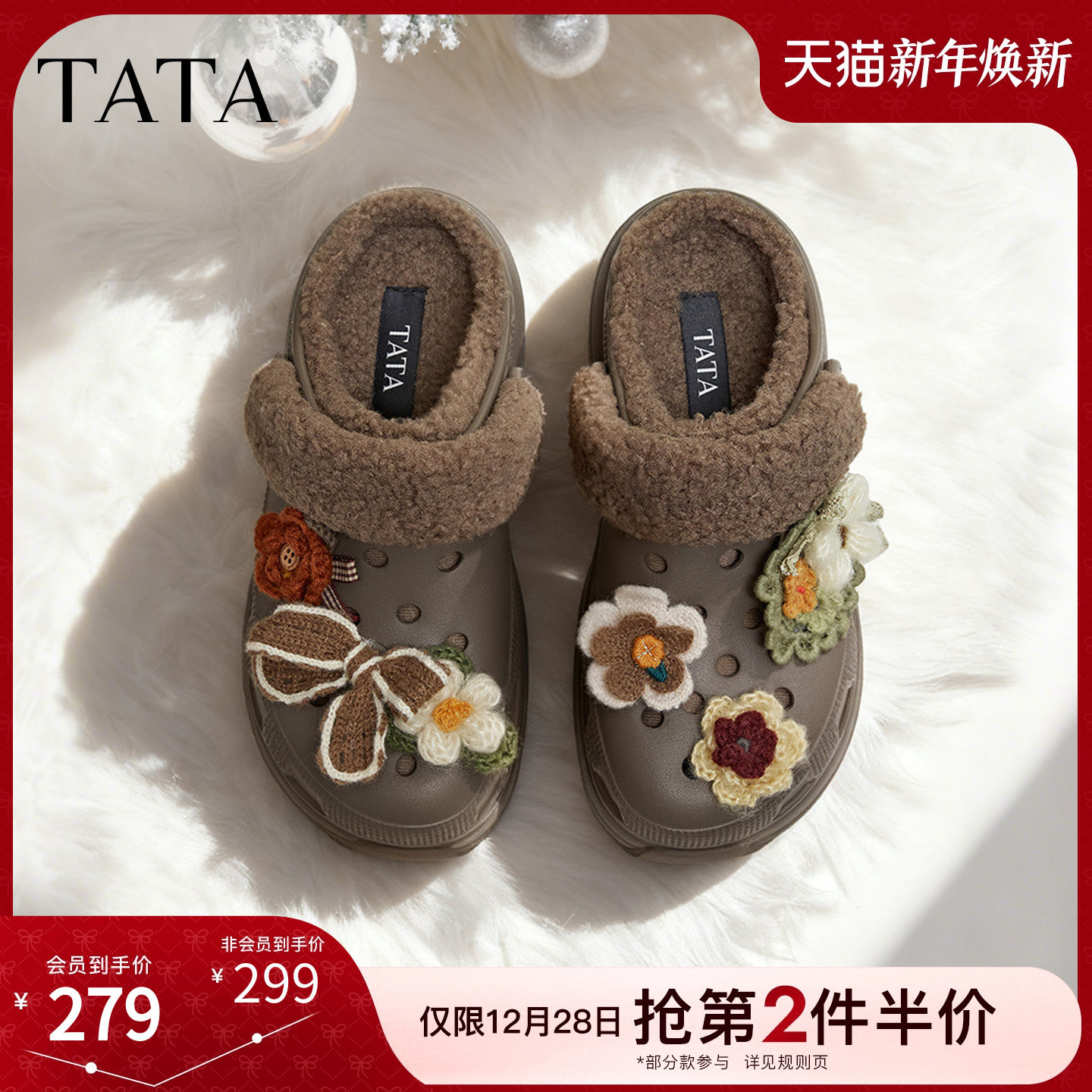 TATA他她加绒棉拖女鞋雪地靴休闲鞋厚底包头毛毛洞洞鞋CM903DH5