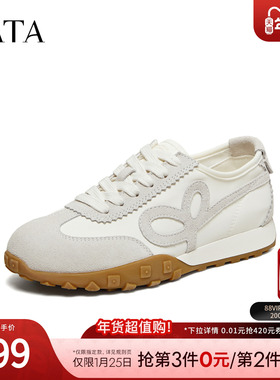 TATA他她女鞋2026春季新款阿甘鞋休闲德训鞋白色运动鞋CNH01AM6