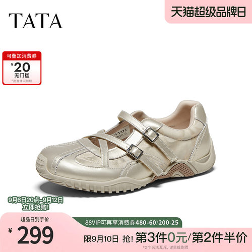 商场同款浅口女休闲百搭