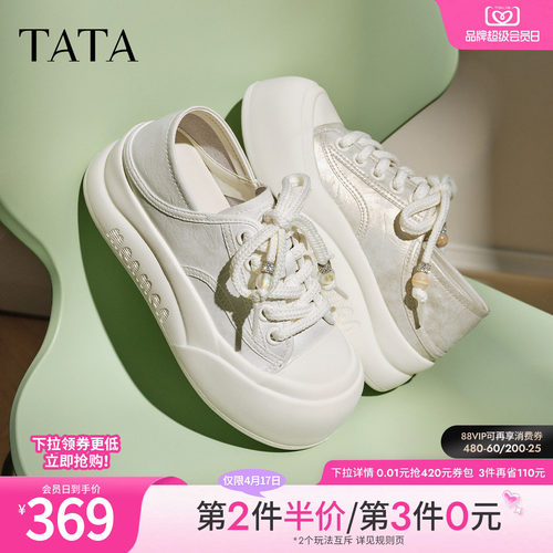运动休闲女板鞋