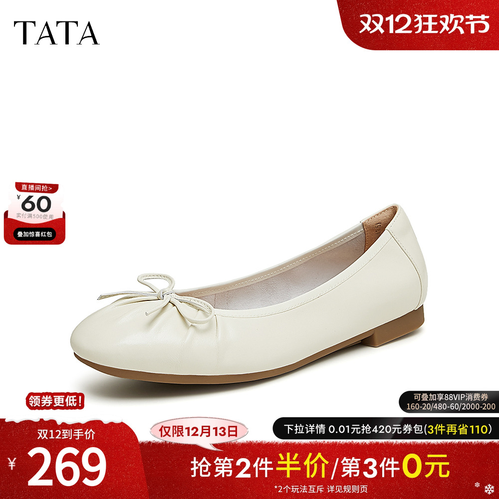 休闲通勤舒适女单鞋