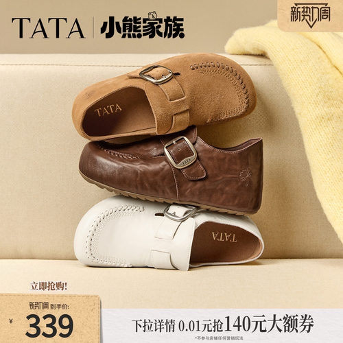 时尚休闲百搭厚底