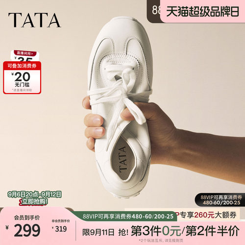 TATA他她男鞋2026新款小白鞋休闲运动鞋阿甘德训系带潮鞋QJC01AM6