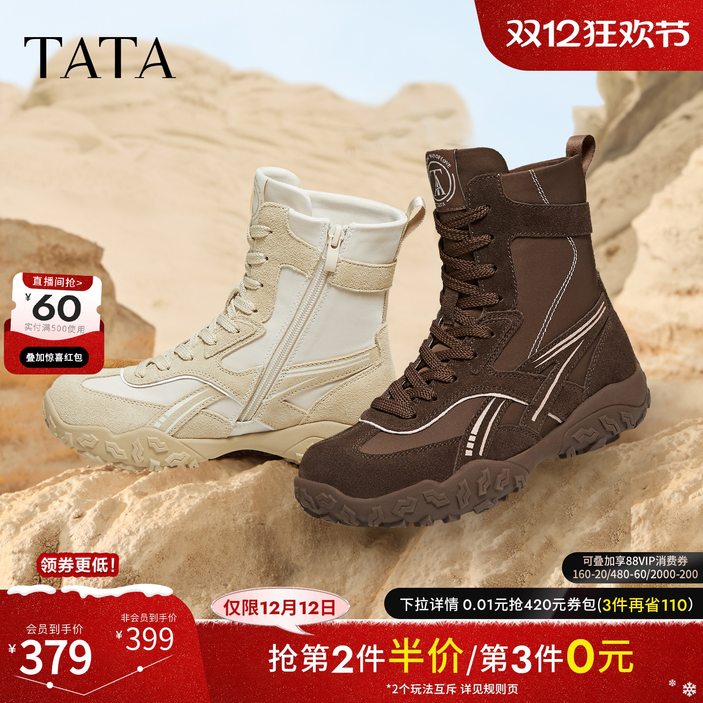 商场同款休闲运动