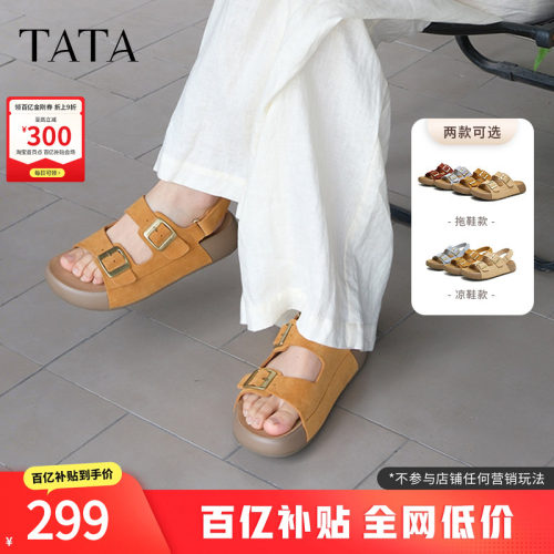 勃肯鞋女外穿时尚拖鞋