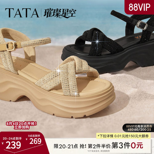 简约百搭时尚休闲女凉鞋