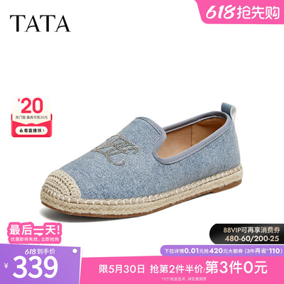 TATA他她女鞋2026春季新款渔夫鞋时尚休闲鞋圆头乐福鞋子U3W01AA6