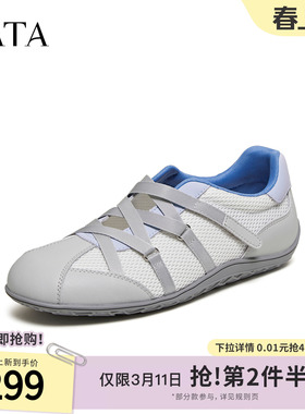 TATA他她女鞋2026春季新款女时尚休闲百搭平底玛丽珍鞋G3T02AM6