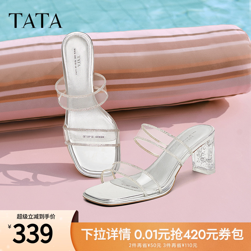 百搭时尚休闲女拖鞋