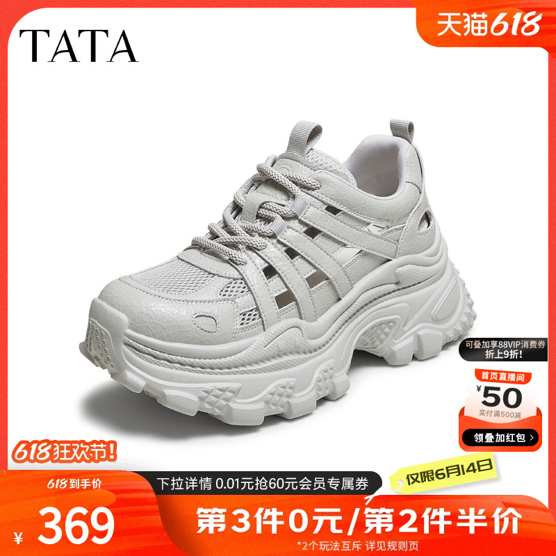 ɫ 34 TATAŮЬ2025ļʱЬٴŮϵЬ˶Ь5QZ03BM5341.67Ԫ(88VIP 95)