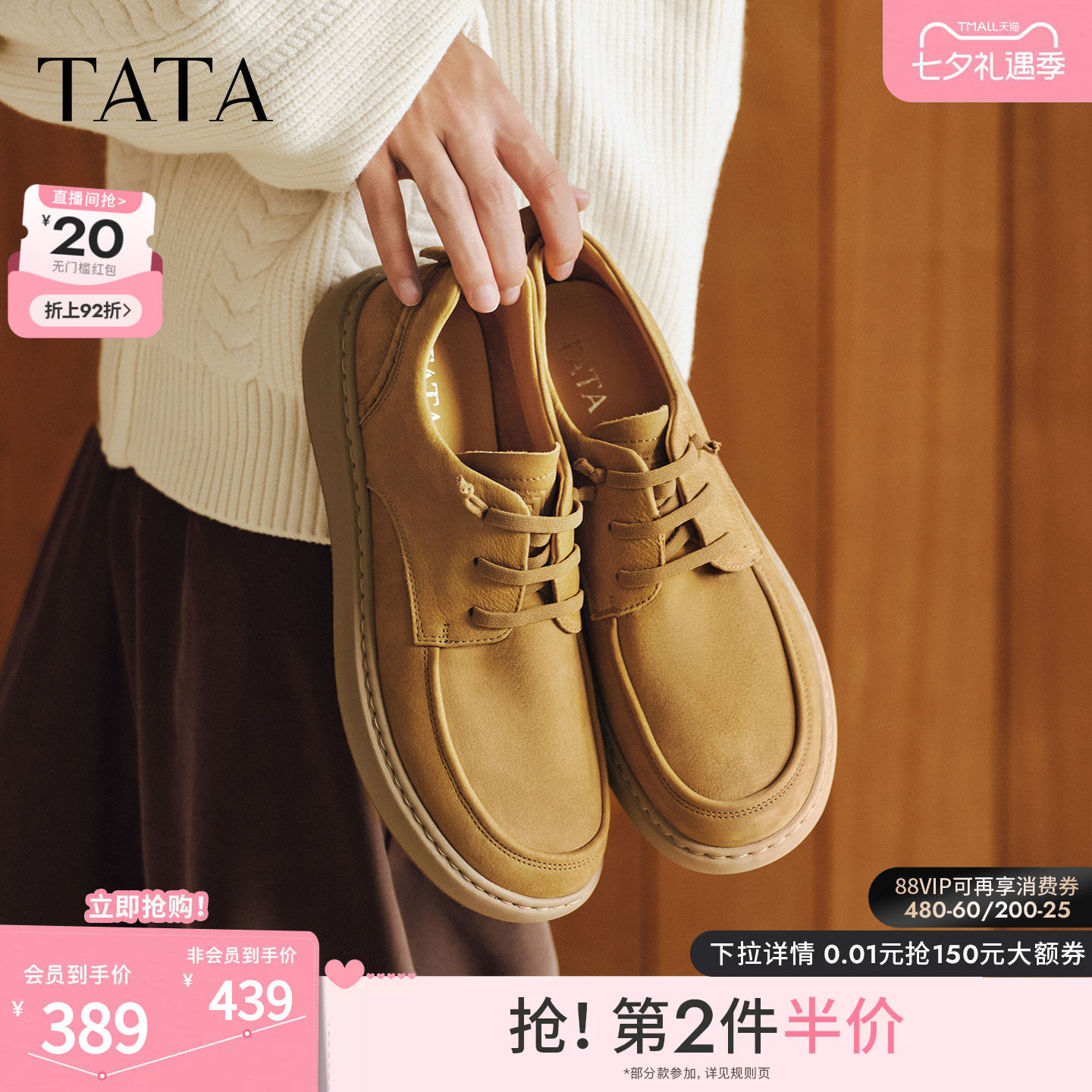 TATA他她男鞋2026新款透气休闲百搭工装鞋复古轻便鞋子OGG01BM6