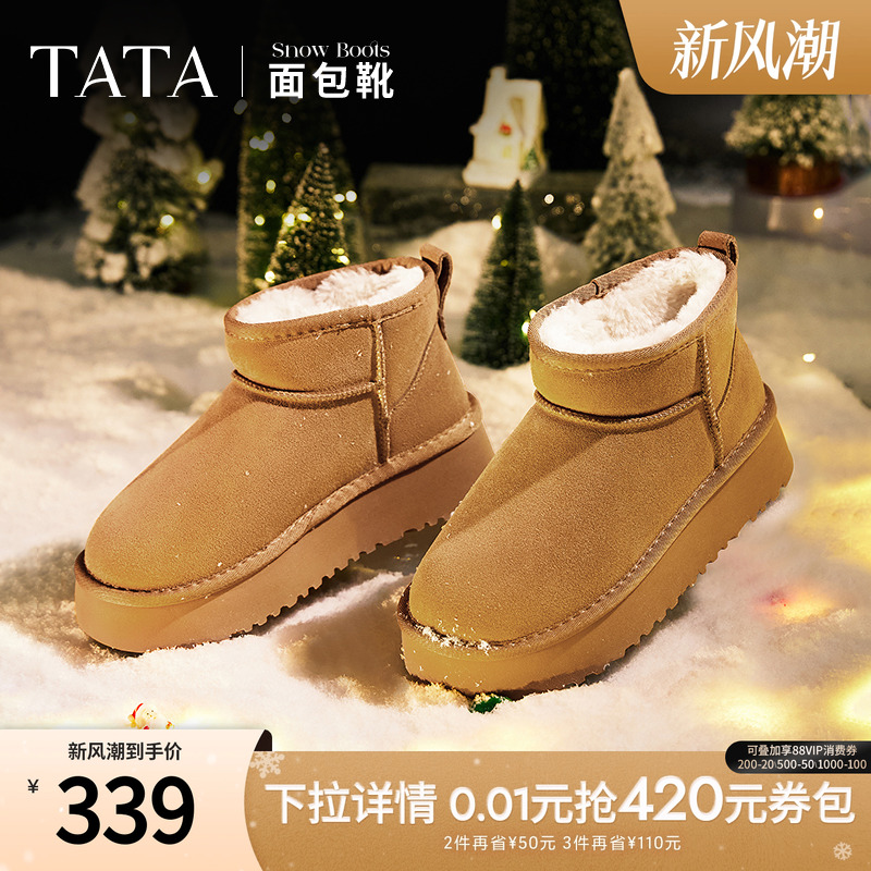 时尚休闲雪地靴