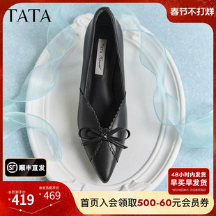 TATA他她月光同行羊皮尖头高跟鞋女春季百搭女鞋中高单鞋UZG02AQ6