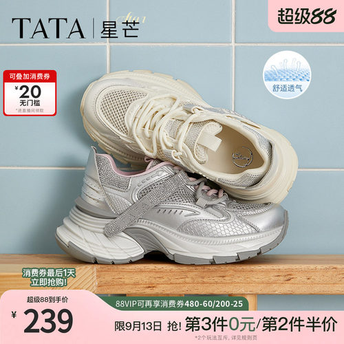 时尚休闲百搭女老爹鞋