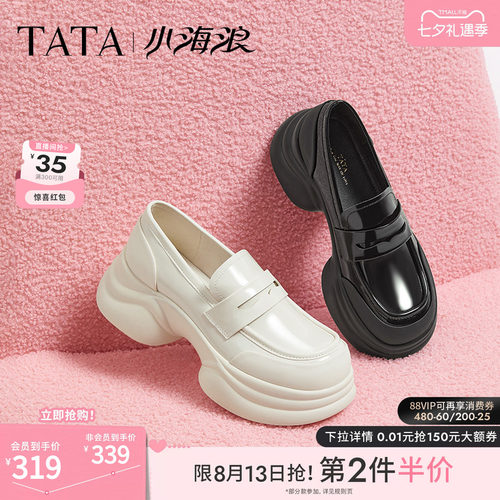 TATA/他她时尚厚底乐福鞋