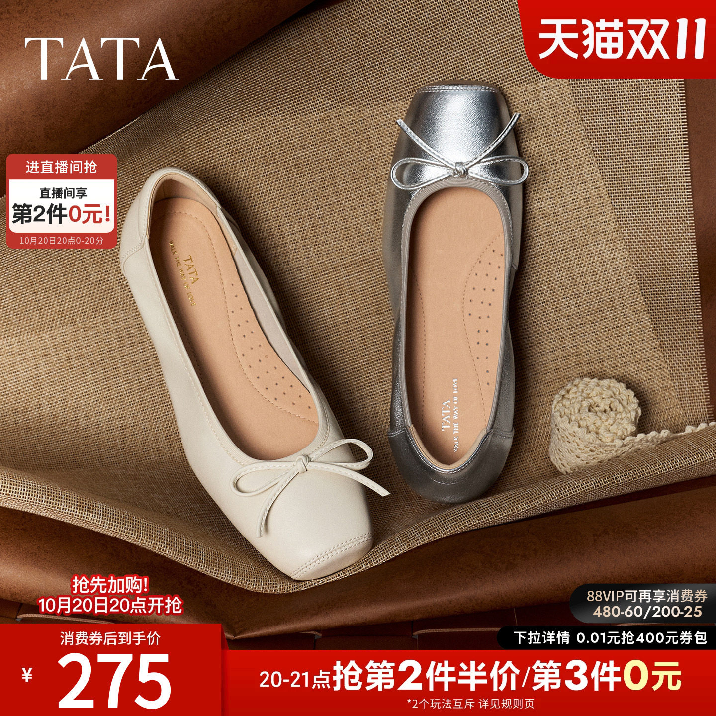TATA他她平底芭蕾舞鞋羊皮时尚单鞋女新款通勤浅口休闲鞋UUY01CQ5