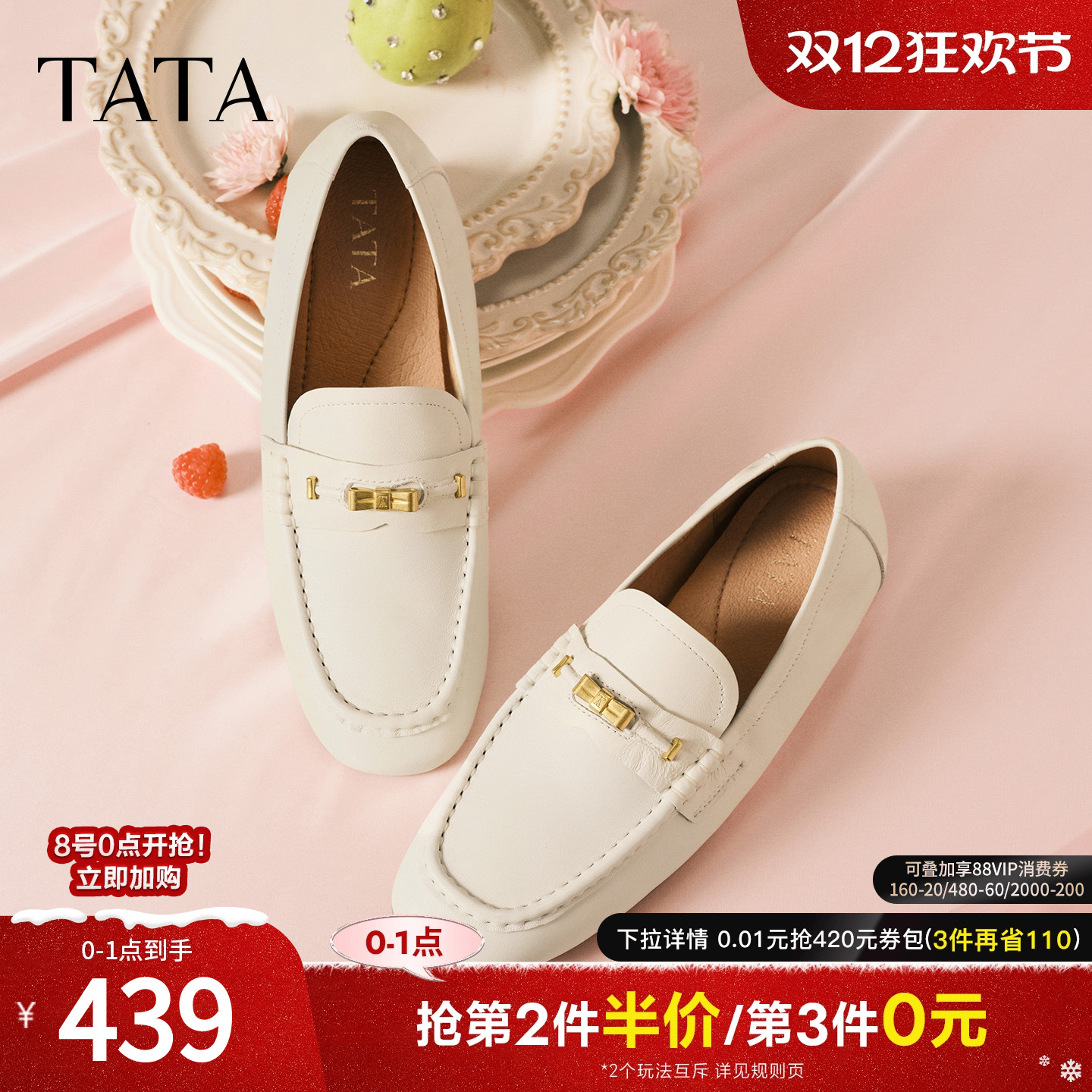 商场同款时尚休闲百搭