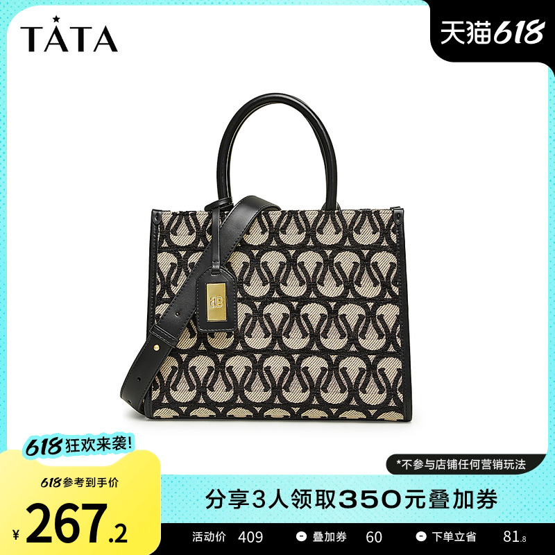 Tata/他她大容量托特包