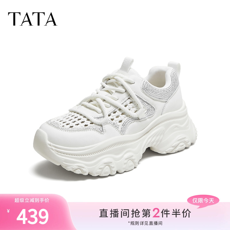 时尚休闲女老爹鞋