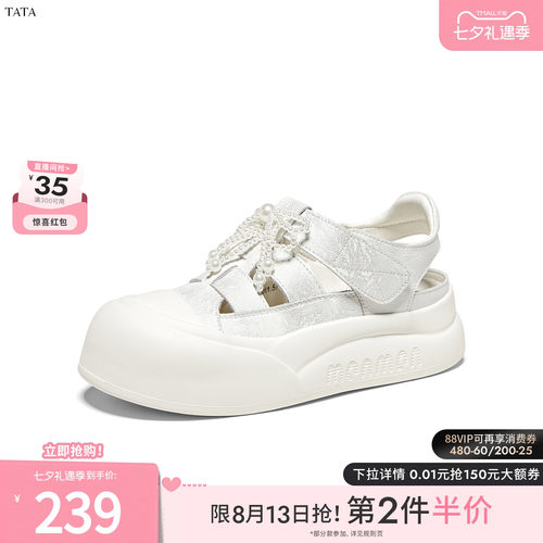 时尚百搭女休闲板鞋