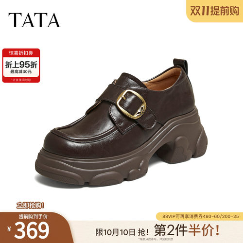 时尚休闲百搭