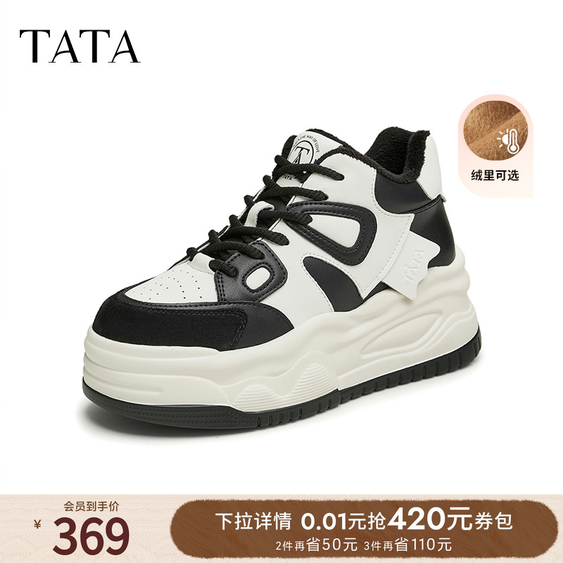 时尚休闲板鞋/白鞋