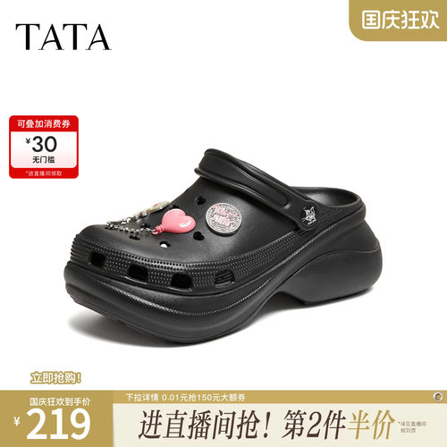 松糕舒适百搭