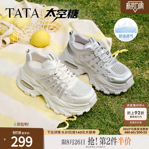 商场同款时尚休闲百搭