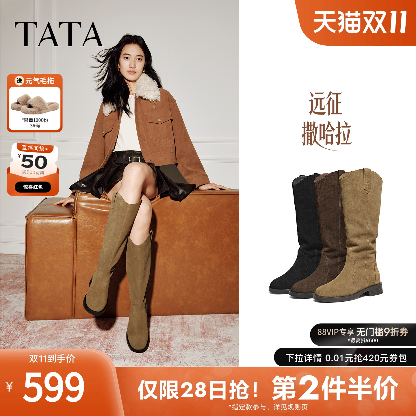 时尚休闲时装长靴