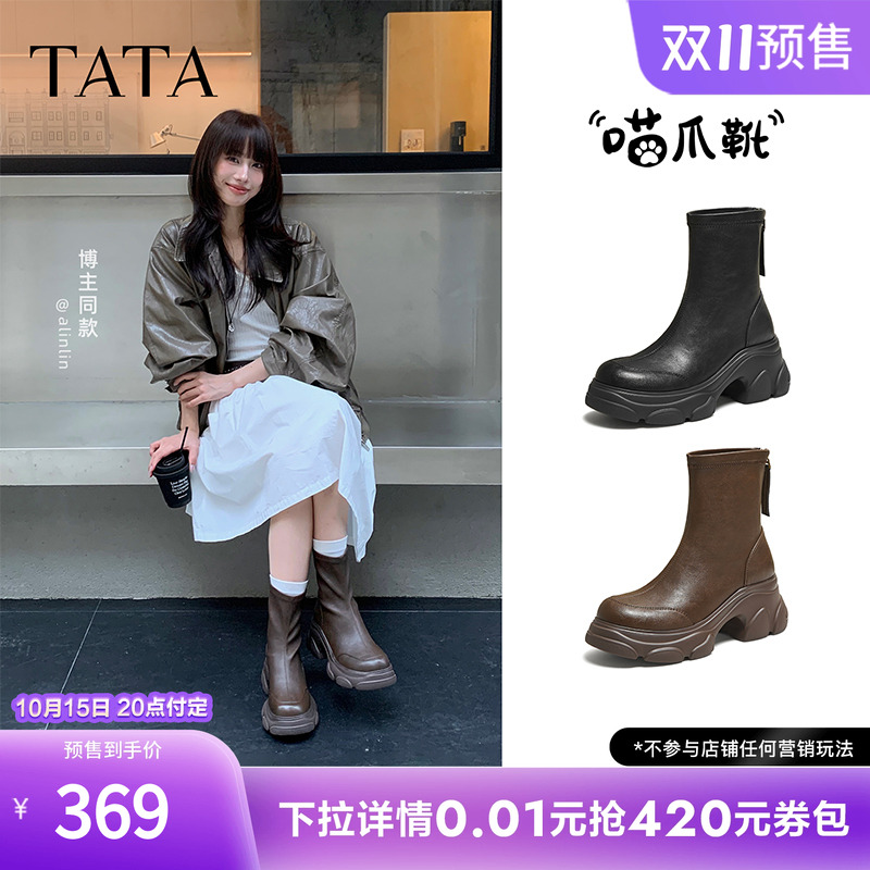 时尚休闲时装短靴