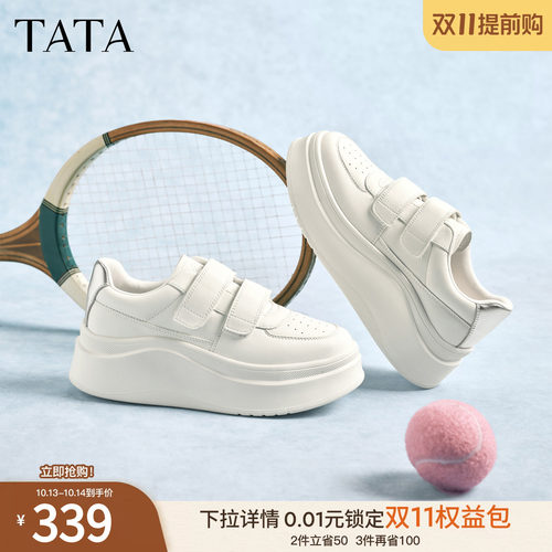 时尚休闲百搭