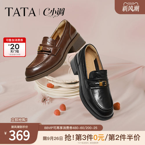 时尚休闲百搭