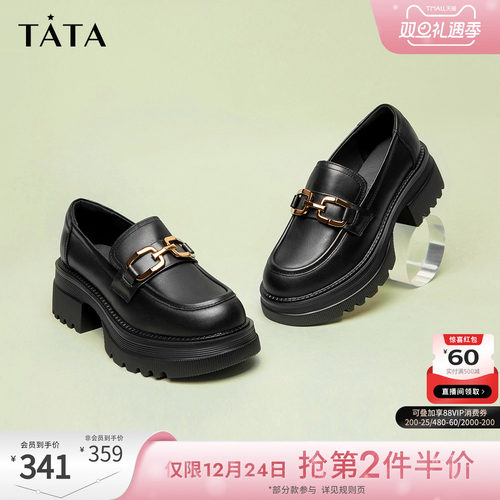 厚底乐福鞋女纯色百搭女休闲单鞋