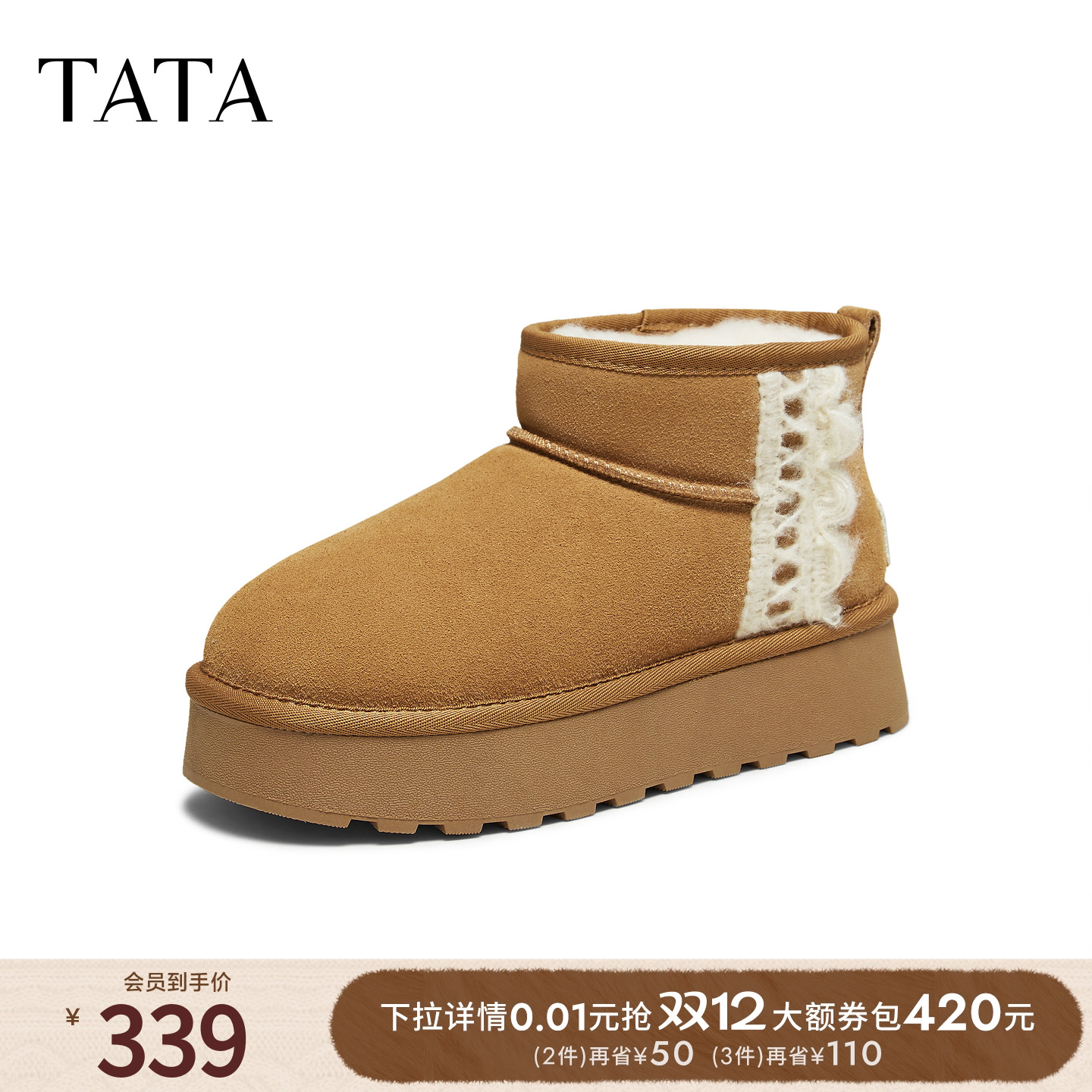 商场同款时尚百搭女休闲