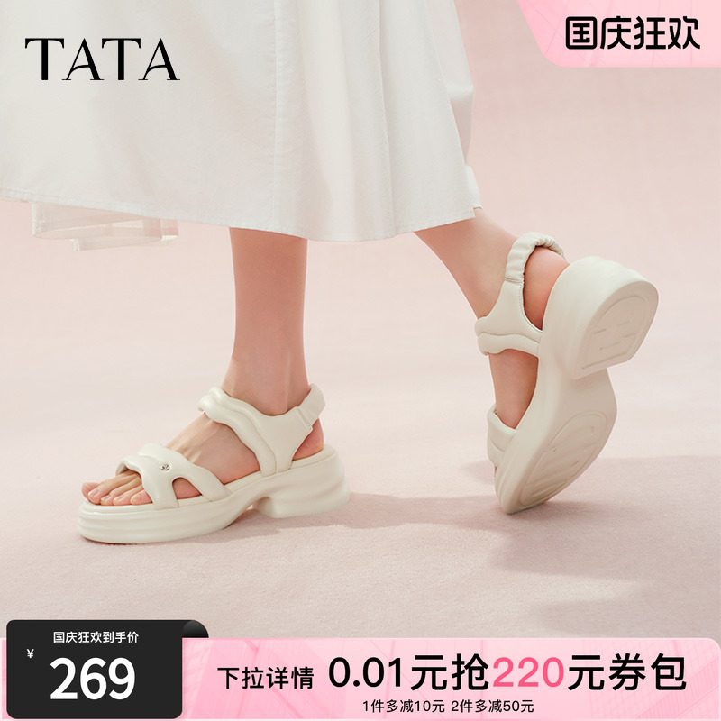 简约百搭女休闲凉鞋