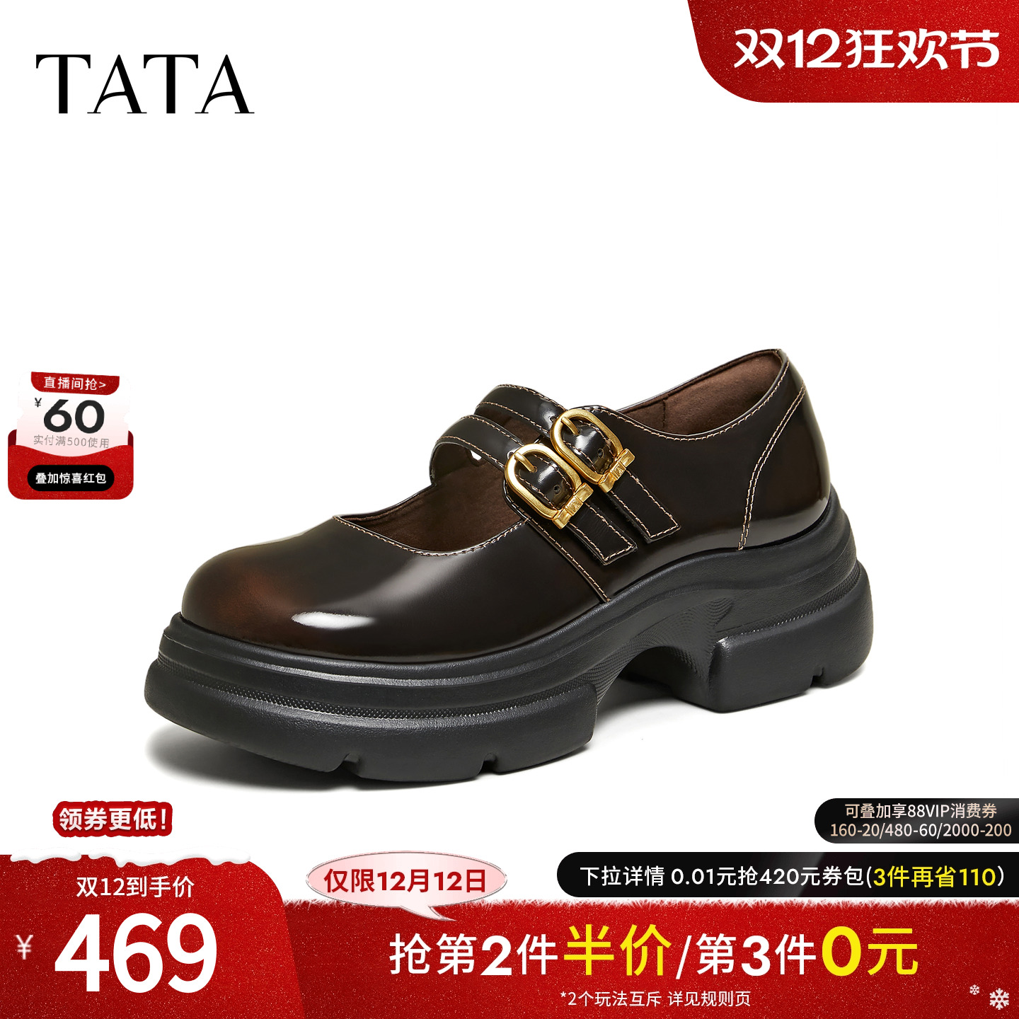 商场同款浅口女休闲百搭