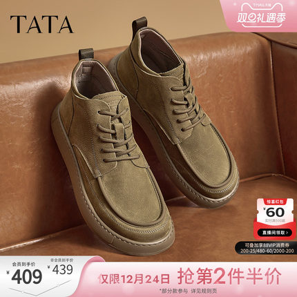 TATA他她复古棕色皮鞋男鞋运动休闲真皮高帮工装鞋马丁靴男士新款