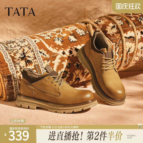 TATA他她男鞋2025冬季新款工装鞋百搭休闲鞋复古低帮鞋子OFN01DM5
