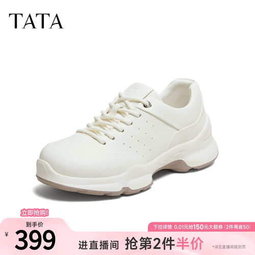 时尚休闲百搭透气